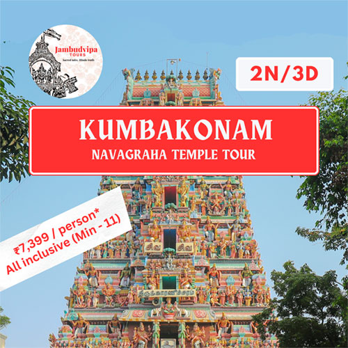 Kumbakonam Navagraha Temple Tour