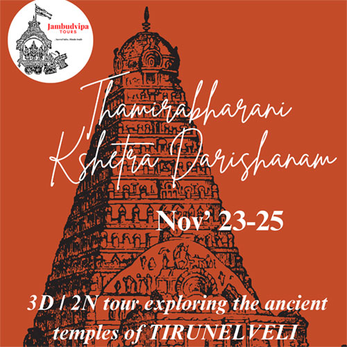 Thamirabharani Kshetra Darishanama